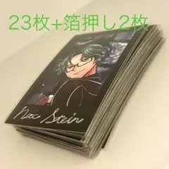 2025年最新】ナック ぱしゃこれの人気アイテム - メルカリ
