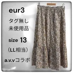 タグ無し未使用eur3×a.v.v☆ペイズリー柄ティアードスカート☆イエロー13のサムネイル
