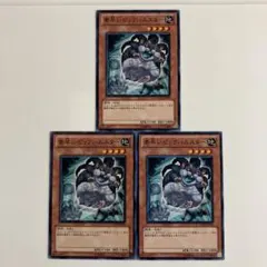 遊戯王 素早いビッグハムスター ノーマル