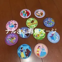 ナルさん専用ページ