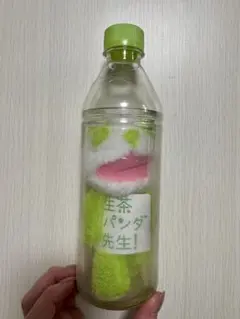 生茶パンダ ぬいぐるみ ペットボトル入り