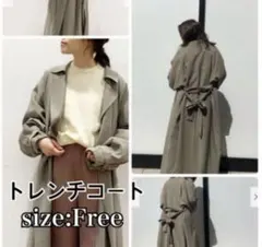 【アーバンリサーチ】　デザイン袖スプリングトレンチコート