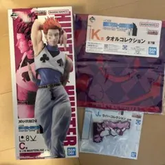 HUNTER x HUNTER 一番くじC賞J賞K賞　ヒソカ　セット