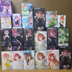 五等分の花嫁 フィギュアセット　20点まとめ売り！