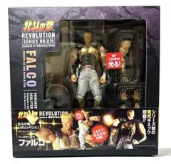 北斗の拳 リボルテック マルハン限定 3体セット - メルカリ