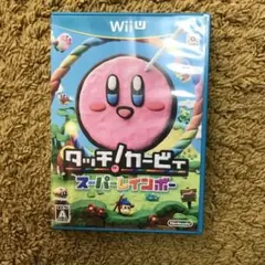 タッチ!カービィ スーパーレインボー