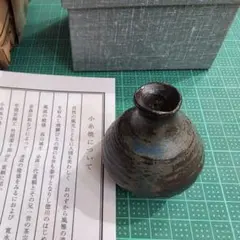 2025年最新】小糸焼の人気アイテム - メルカリ