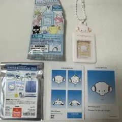 サンリオ ミニチュアチェキ用ホルダー、証明写真風スマロイド　こぎゅみんセット