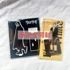 平野紫耀 アクリルスタンド アクスタfest クロサギ