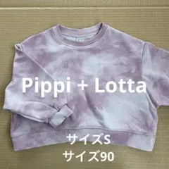 ピピロッタ　ピンクタイダイスウェット　サイズS 90