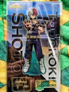 轟焦凍 アクリルスタンド