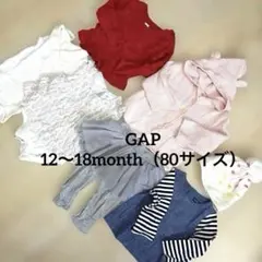 GAP ベビー　80センチ　女の子　まとめ売り　長袖　半袖　カーディガン　ピンク