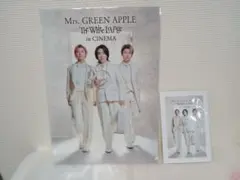 2025年最新】ミセスグリーンアップル クリアファイルの人気アイテム