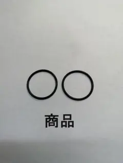 尻蓋・尻栓用　Oリング　18 【線径φ1.5mm × 内径φ17.5mm】　2個のサムネイル