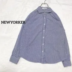 【ニューヨーカー】 長袖　シャツ　チェック柄　Fサイズ　コットン　青　白