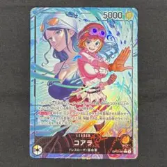 ワンピースカード　コアラ　リーダーパラレル