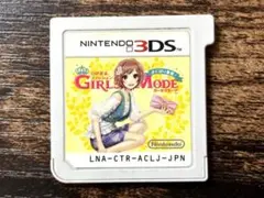 3DS わがままファッション GIRLS MODE よくばり宣言!