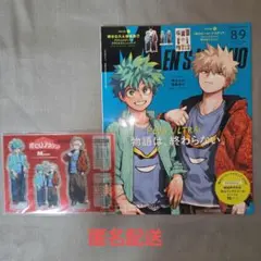 2026年最新】MEN'S NON-NO（メンズノンノ）2025年8-9月合併号増刊『僕