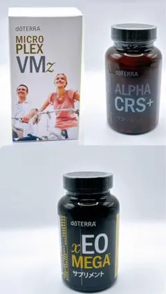 新品未開封 正規購入品 doTERRA ドテラ LLVサプリメント3種セット 2025年最新】ライフロングバイタリティパックの人気アイテム