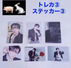 Stray KidsチャンビンCD封入トレカ＋ステッカー