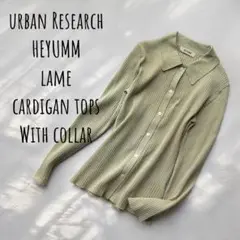 通勤服