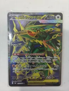 メガレックウザex SR MEGA 拡張パック ストームエメラルダ キラ 09