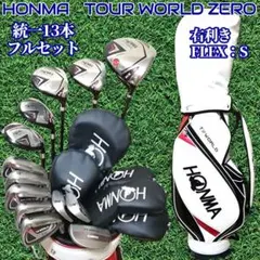 HONMA ゴルフクラブセット 男女ペア！アイアンセット！別購入希望は応 