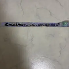 SnowMan 銀テープ