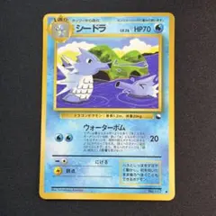シードラ ◆ 拡張シート第3弾(緑版)