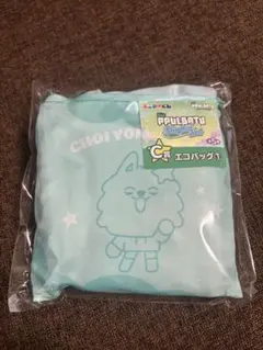 プルバトゥ エニマイくじ エコバッグ ヨンモン