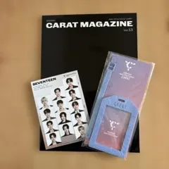 SEVENTEEN セブチ 会報 カードホルダーFC会員更新特典