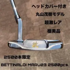 ベティナルディ MARU23 2500pcs. 丸山茂樹モデル 超激レア 極美品 ベティナルディ 丸山茂樹 限定モデル MARU23 - メルカリ