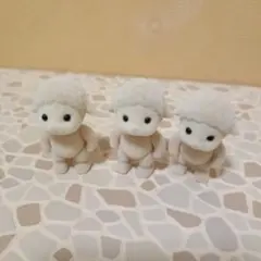 シルバニアファミリー　ひつじ　赤ちゃん　3体セット