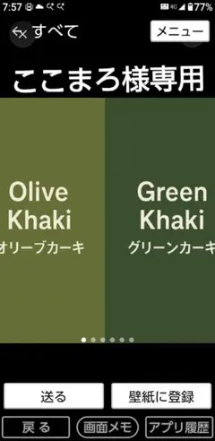 (ここまろ様専用)　ショルダーバッグ オリーブカーキ グリーンカーキ
