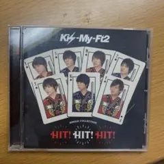 Kis-My-Ft2 CDアルバム HIT!HIT!HIT! 値下げ - メルカリ