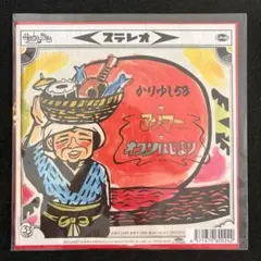 かりゆし58 - アンマー/オワリはじまり レコード - メルカリ