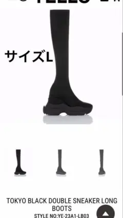 スニーカーブーツ ブーツ