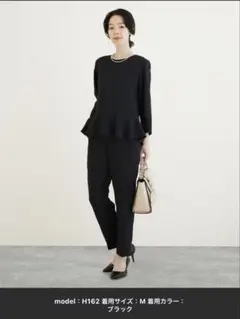 【未使用】ペプラムツイードトップス・ツイードテーパードパンツ 2点セット