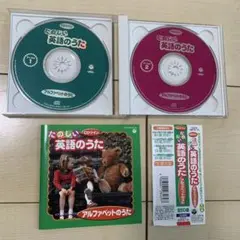 英語版　ドレミの歌・ひらいてむすんで　他　全25曲！