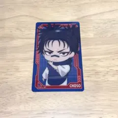 2026年最新】呪術廻戦 ジャンプフェスタ クリアカードの人気アイテム