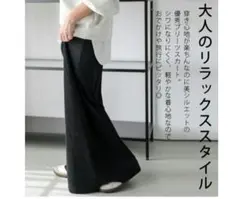プリーツスカート ロングスカート