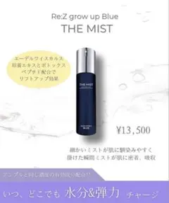 GLOW UP RE:Z BLUE 30ml スピキュール - メルカリ