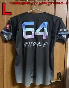 千葉ロッテマリーンズ 廣池康志郎 BSW ユニフォーム L ＋ タオルホルダー 千葉ロッテマリーンズ 廣池康志郎 BSW ユニフォーム L ＋ タオル