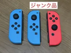 【ジャンク品】Nintendo Switch Joy-Con 3点セット