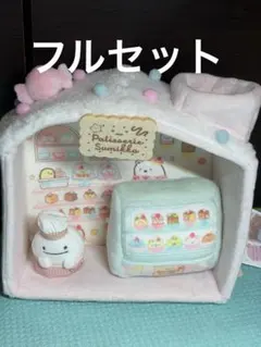 すみっこぐらし　ねこのきょうだいとおかし屋さん