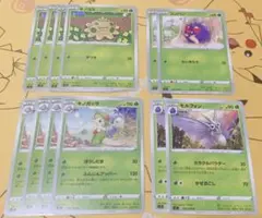 ポケモンカード　くさタイプ　まとめ売り12枚セット