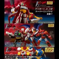 2025年最新】チェンジロボコレクションの人気アイテム - メルカリ