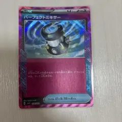2026年最新】シリーズ：スカーレット&バイオレット ポケモンカード