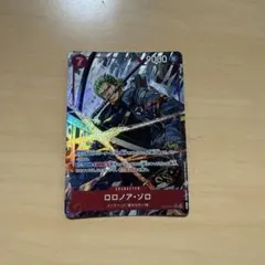 2026年最新】ロロノア・ゾロ EB04-007の人気アイテム - メルカリ