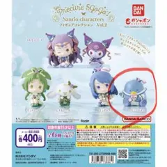 Yes！プリキュア5GoGo！×サンリオキャラクターズ Vol.2タキシードサム